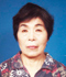 井谷 津多代